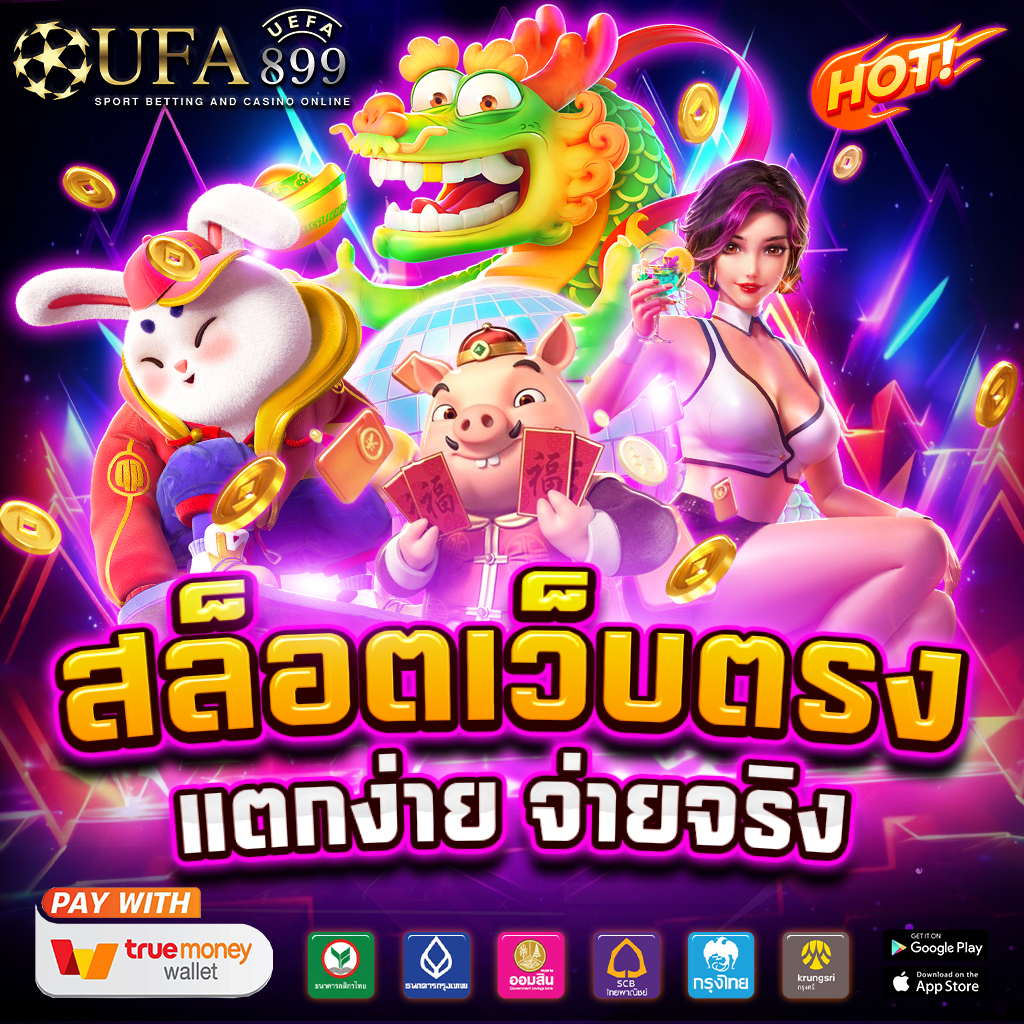 jdb ทดลองเล่น